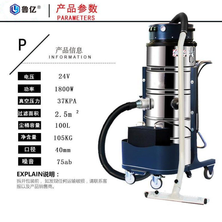 工业吸尘器  LY-D100